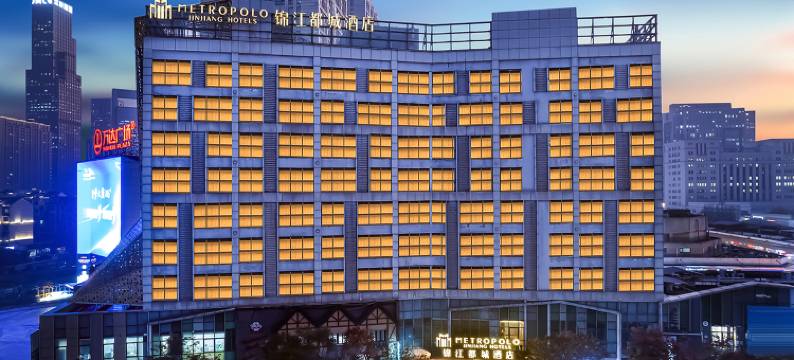 锦江都城酒店(南昌红谷滩万达广场卫东地铁站店)图片