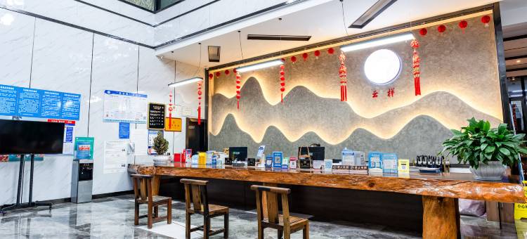屏边云梯酒店图片