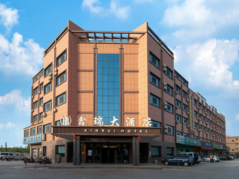 图木舒克鑫瑞大酒店