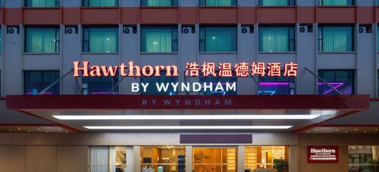 浩枫温德姆酒店(广州白云机场店)图片
