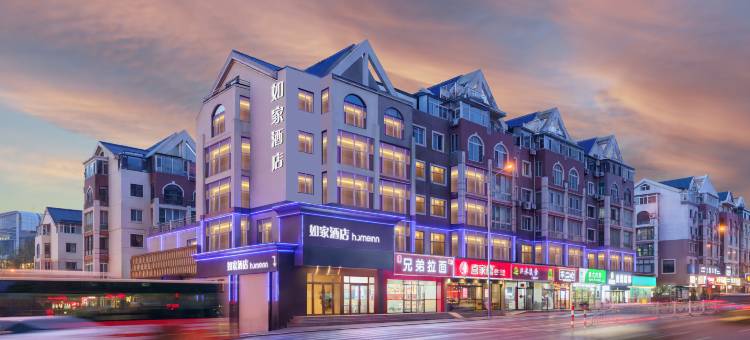 如家酒店·neo(大连恒隆广场胜利路店)图片