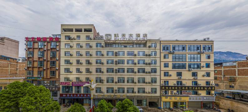 巧家凯天大酒店(巧家客运站店)图片