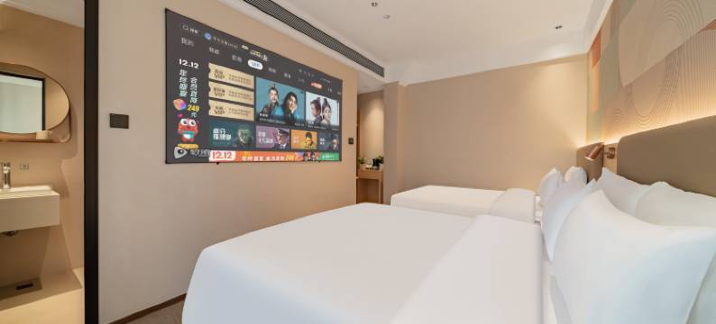 艺选安來酒店(上海环球港梅岭北路地铁站店)图片