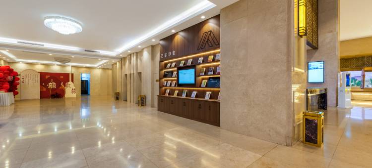 仪征紫星酒店图片