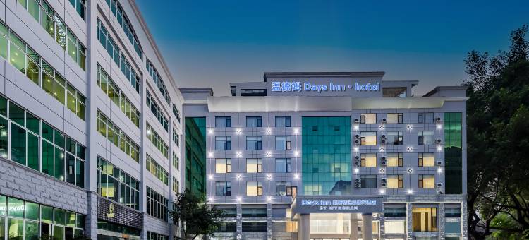 戴斯精选温德姆酒店(文山广南店)图片