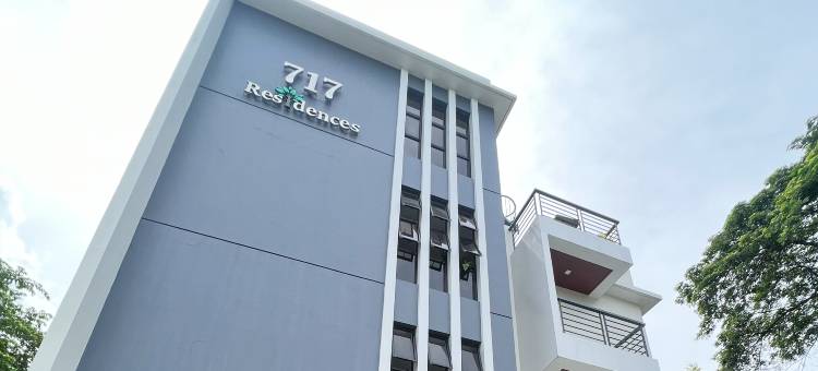 717 住宅 伊洛伊洛(717 Residences Iloilo)图片