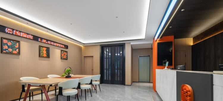 乐桔酒店(郑州龙子湖高校区店)图片