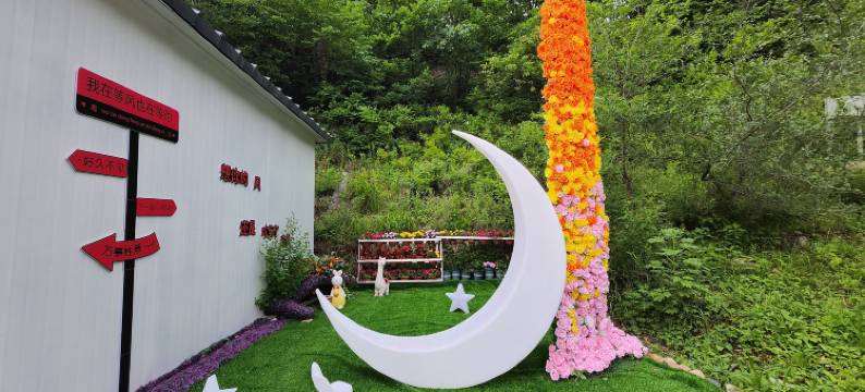 本溪衍水山居民宿图片