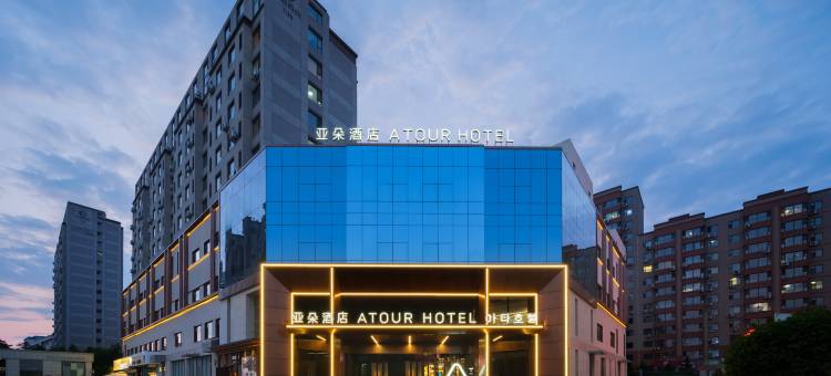 延吉延边大学网红墙梨花路亚朵酒店图片