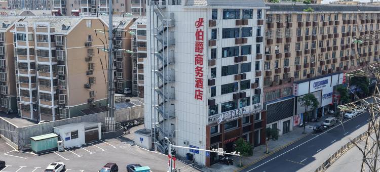伯爵商务酒店(庐山店)图片