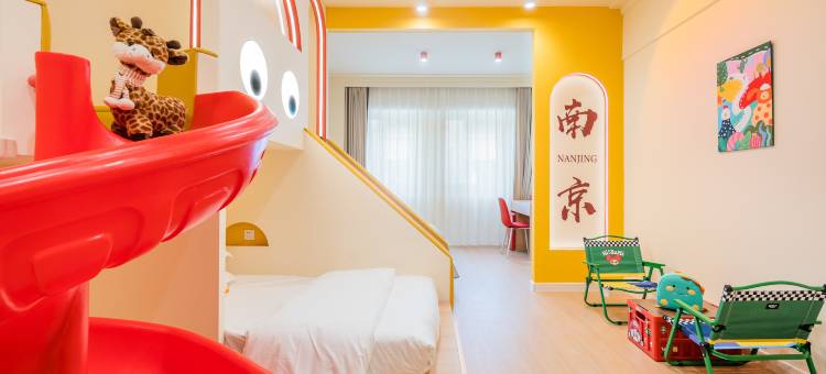 南京璞季城市亲子民宿(红山动物园店)图片