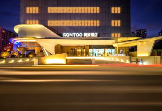 烟台芝罘枫渡酒店外景图