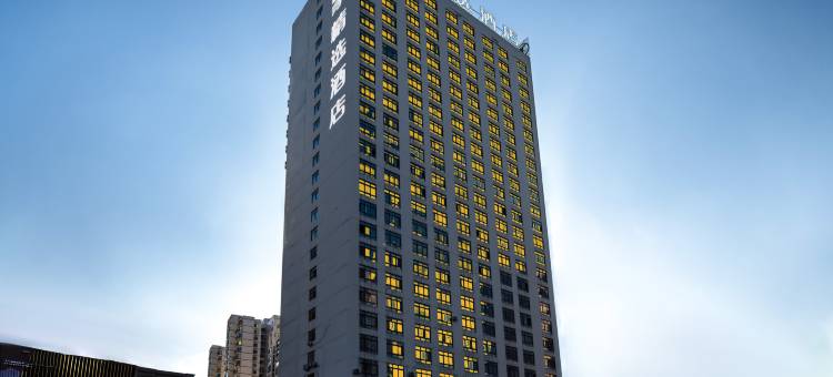 如家精选酒店(安顺黄果树大道新天地店)图片