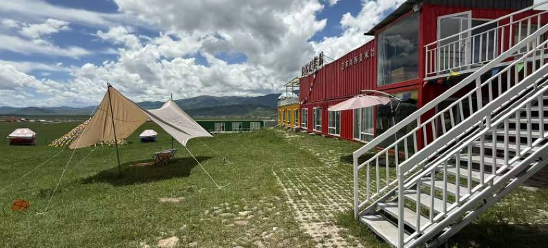 夏河桑科更噶欢乐园民宿图片