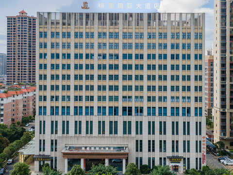 锦都国际大酒店(南雄雄州公园店)