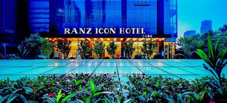 兰兹酒店(南昌艾溪湖东地铁站店)图片