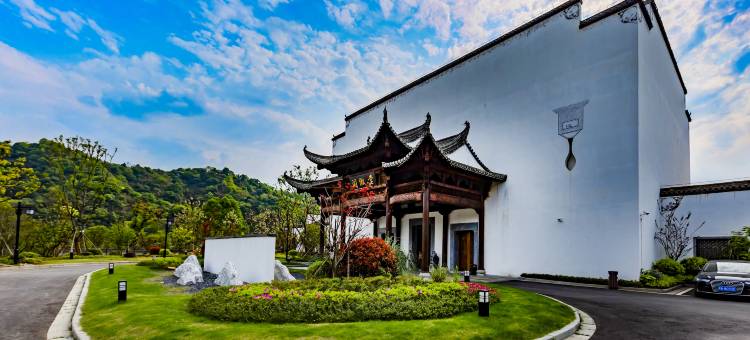 婺源阅徽堂•国风园林酒店图片