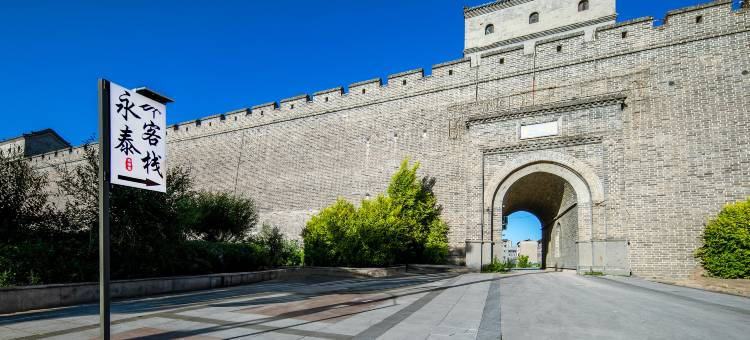 大同永泰客栈(大同古城和阳门外广场店)图片