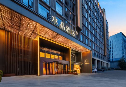 长沙桔子水晶酒店（岳麓山橘子洲店）外景图
