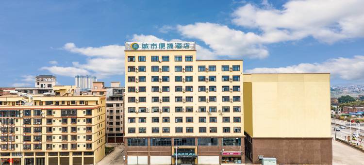 城市便捷酒店(梧州三龙大道西江三桥店)图片