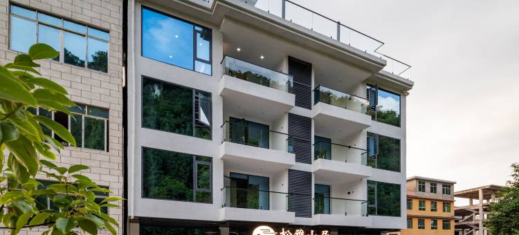 松雅山居民宿(黄果树白水游客服务中心店)图片