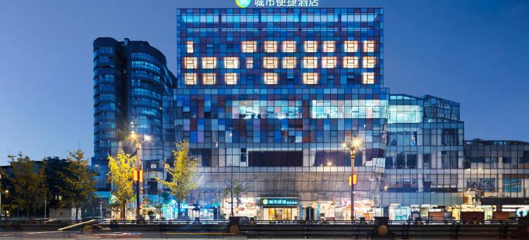 城市便捷酒店(广汉百伦广场天阶店)图片