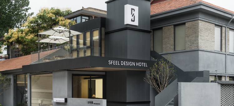 SFEEL设计师酒店(西安钟鼓楼大差市地铁站店)图片