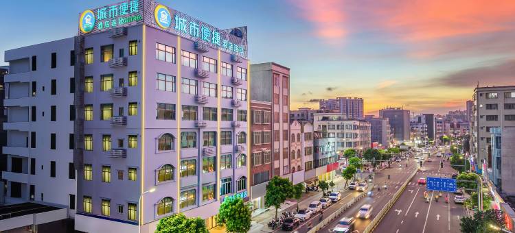 城市便捷酒店(雷州西湖大道店)图片