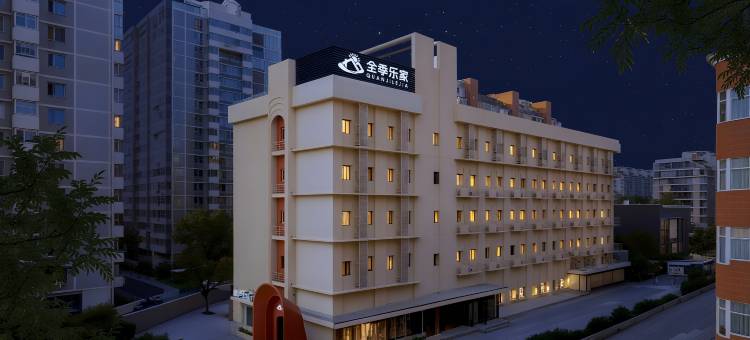 全季乐家酒店(北京南站角门东地铁站店)图片