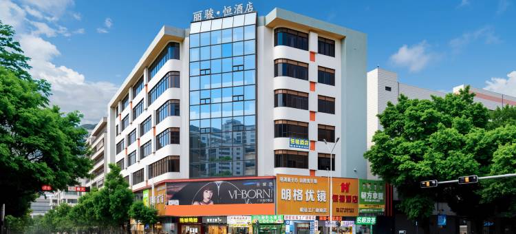 丽骏·恒福酒店(佛山祖庙岭南天地店)图片