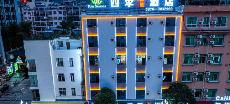 四季智慧酒店(富宁迎宾路店)图片