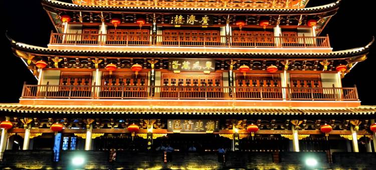 潮州希尔顿惠庭酒店图片