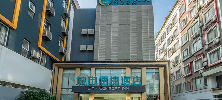 城市便捷酒店(桂林火车站店)图片