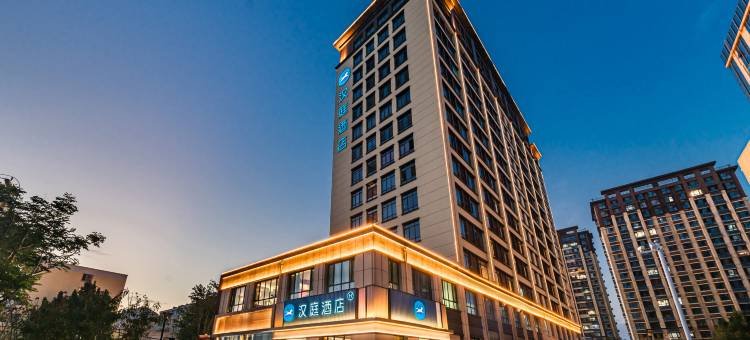 汉庭酒店(济宁邹城万德广场店)图片