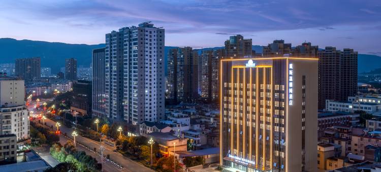 昆明宜良戴斯温德姆酒店图片