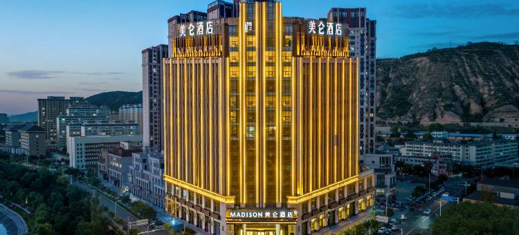 定西美仑酒店图片