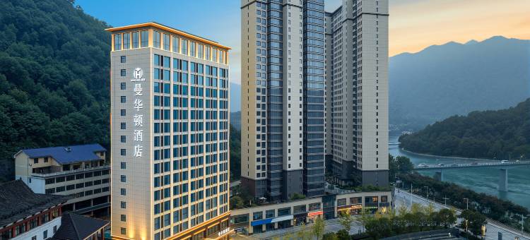 长阳曼华顿酒店(文化馆店)图片