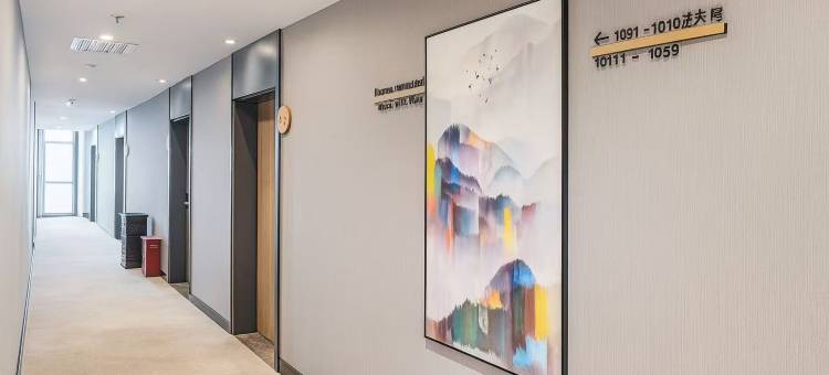 睿柏·云酒店(武安中兴路店)图片