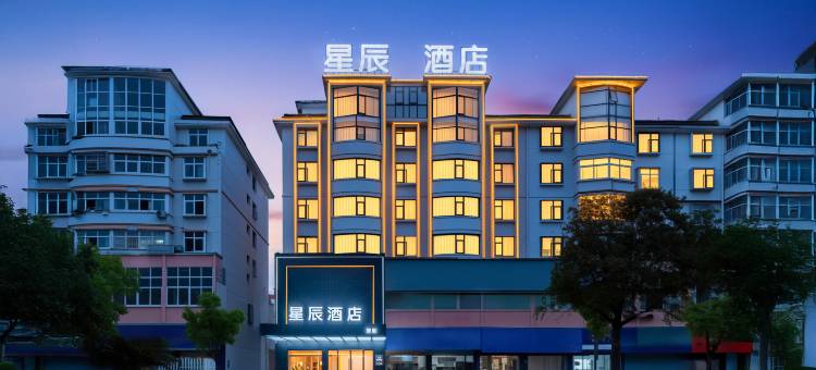 鄱阳•星辰｜ComfortableClean.Design设计师酒店(鄱阳行政中心店)图片