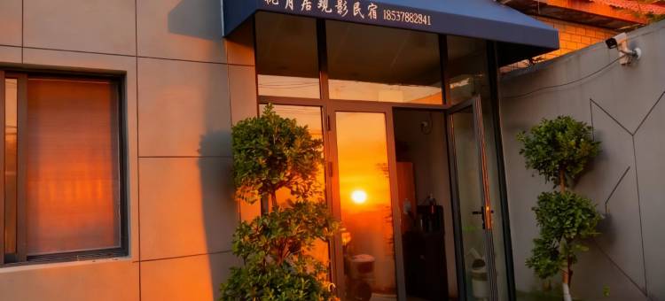 开封枕月居民宿(万岁山武侠城店)图片