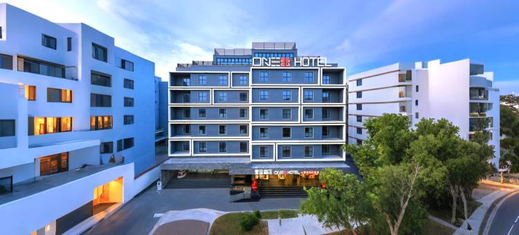 焦作壹宝酒店(焦作站月季公园店)图片