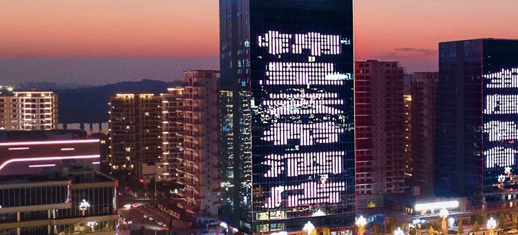 锦呈云希酒店(遂宁永盛湖万象汇店)图片