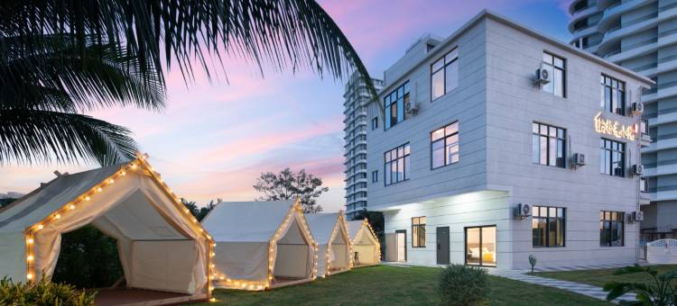 遇见·拾光小院丨TheBeautyofTheEast庭院式民宿(陵水香水湾店)图片