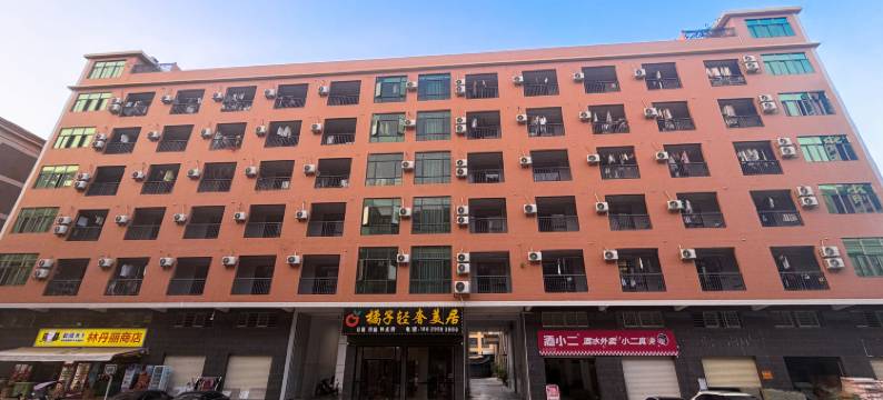 汕头橘子轻奢美宿酒店(潮阳和平店)图片