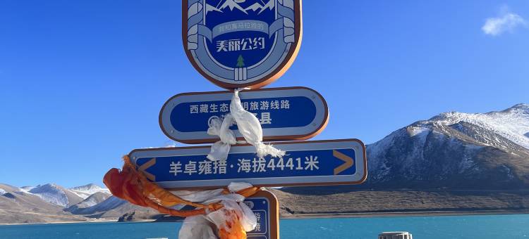 速8精选酒店(拉萨贡嘎国际机场店)图片