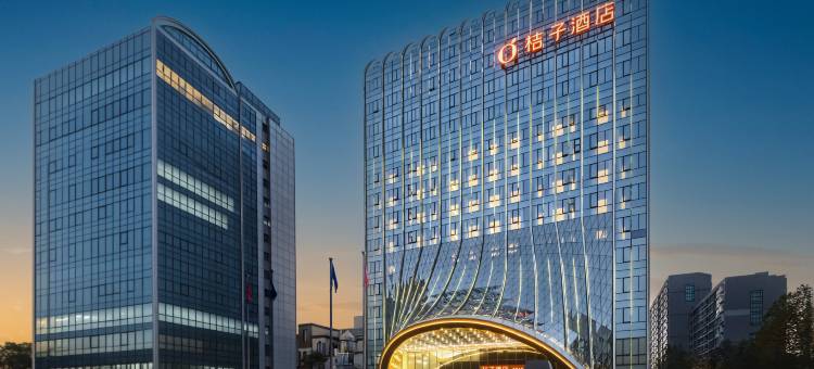 桔子酒店(北京亦庄亦城国际中心店)图片