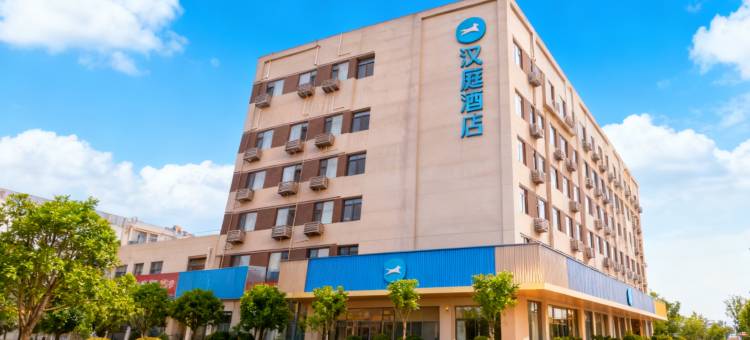汉庭酒店(烟台福海路万科广场店)图片