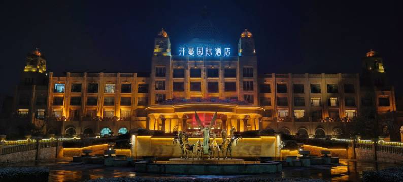 开蔓国际酒店(沧州黄骅北京中医药大学东方学院店)图片
