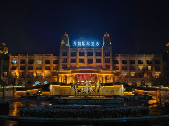 开蔓国际酒店(沧州黄骅北京中医药大学东方学院店)