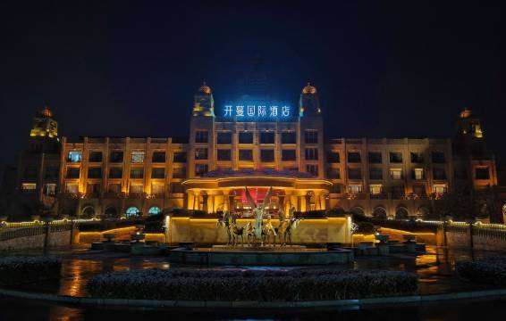 开蔓国际酒店(沧州黄骅北京中医药大学东方学院店)